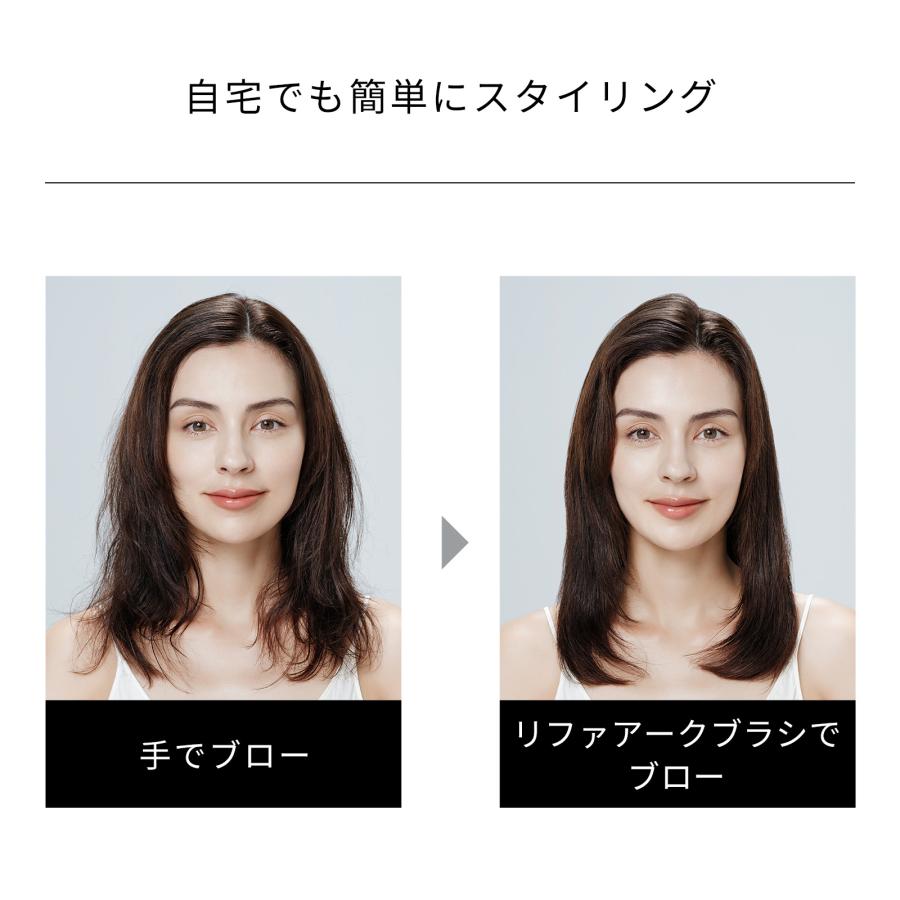 ReFa（リファ） アークブラシ 髪の毛 静電気 ダメージ 髪の毛