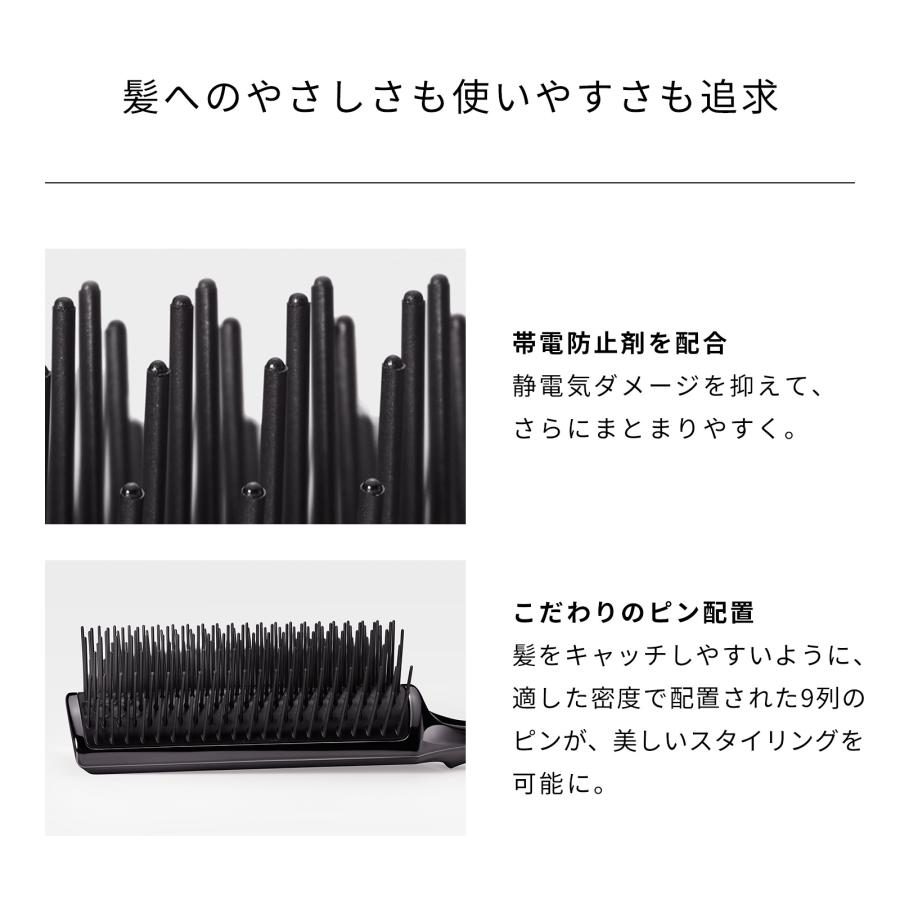 ReFa（リファ） アークブラシ 髪の毛 静電気 ダメージ 髪の毛