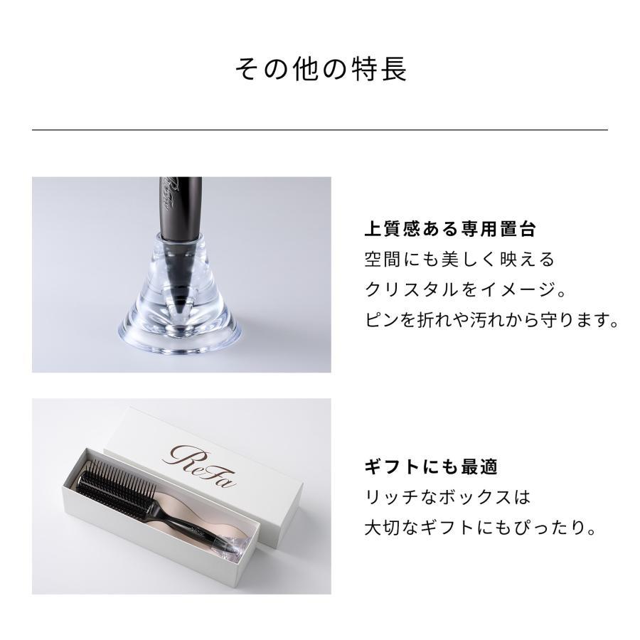 ReFa（リファ） アークブラシ 髪の毛 静電気 ダメージ 髪の毛
