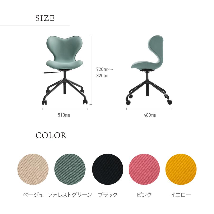 【ポイント+10%付与！】腰回りを包み込む スタイル チェア エスエムシー Style Chair 在宅 オフィスワーク 腰 姿勢 フィット 骨盤 支える SMC STCN｜mtgec｜13