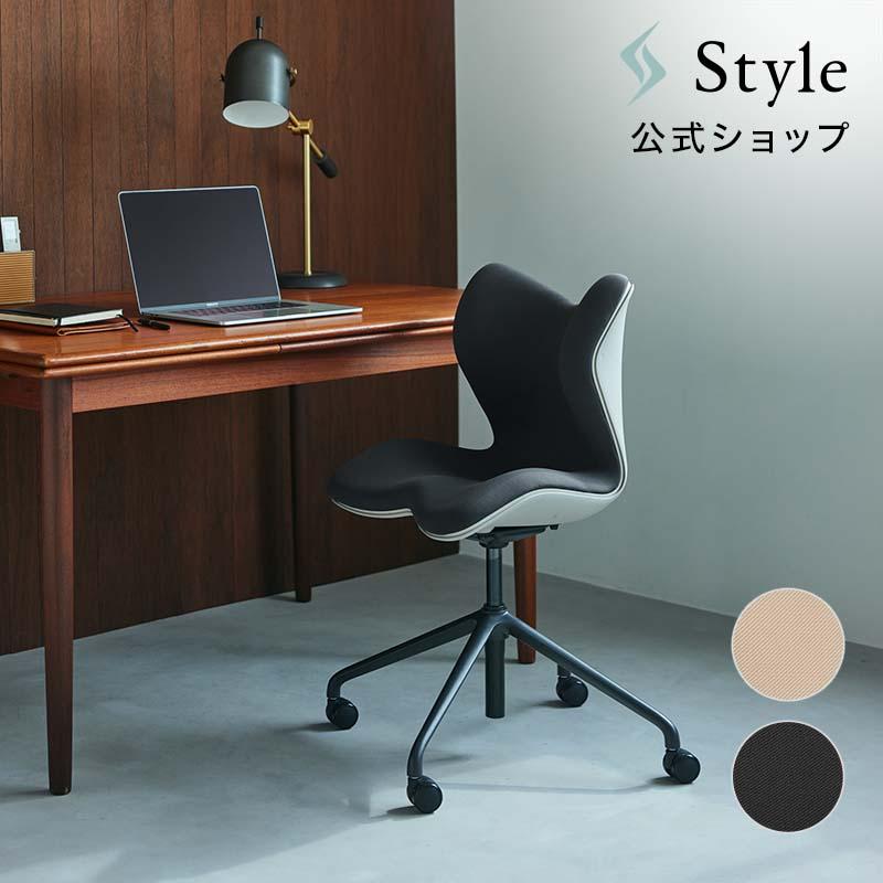 【美品】MTG Style Chair PMC ブラック スタイルチェア Style（スタイル） 【ポイント+10%付与！】長時間座っても疲れにくい