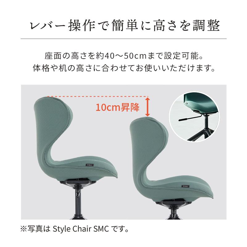 【延長保証書付き】スタイルチェア ピーエムシー & 延長保証書 セットの画像