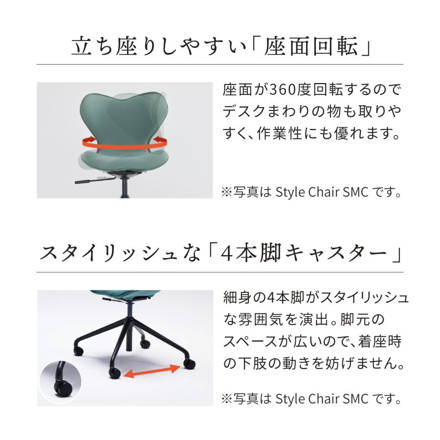 【延長保証書付き】スタイルチェア ピーエムシー & 延長保証書 セットの画像