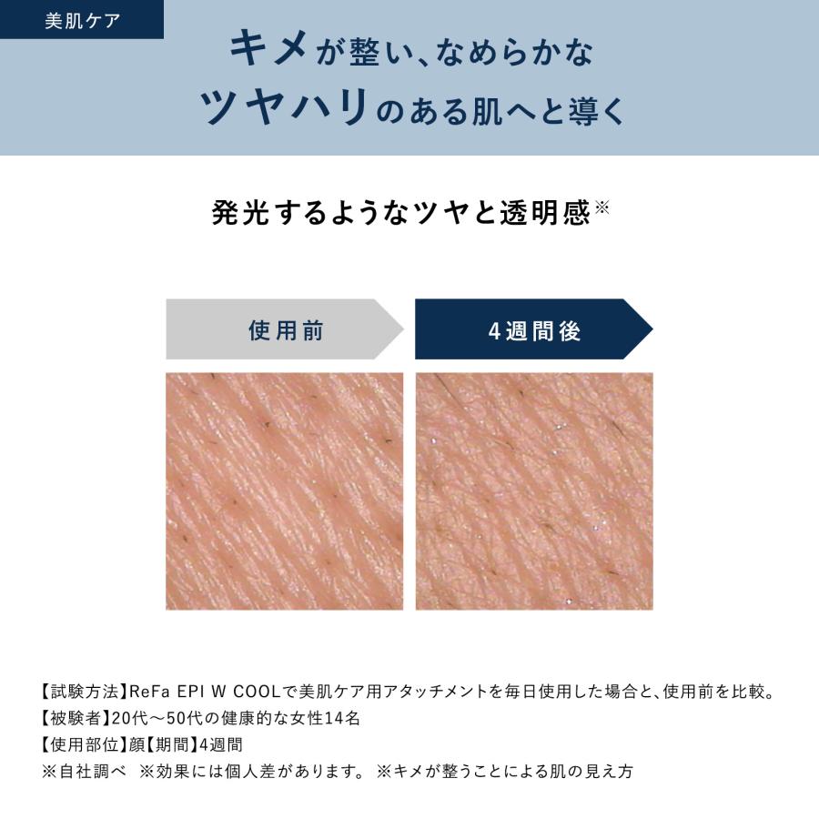 ReFa（リファ） 【冷却＋ハイパワー速攻ケア】最新モデル 冷却機能付き