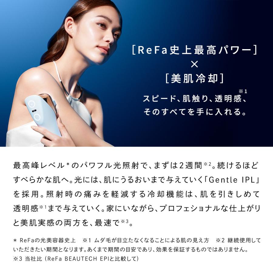 ReFa 【期間限定10%ポイントバック!】最新モデル 冷却機能付き ReFa 【期間限定10%ポイントバック!】最新モデル 冷却機能付き