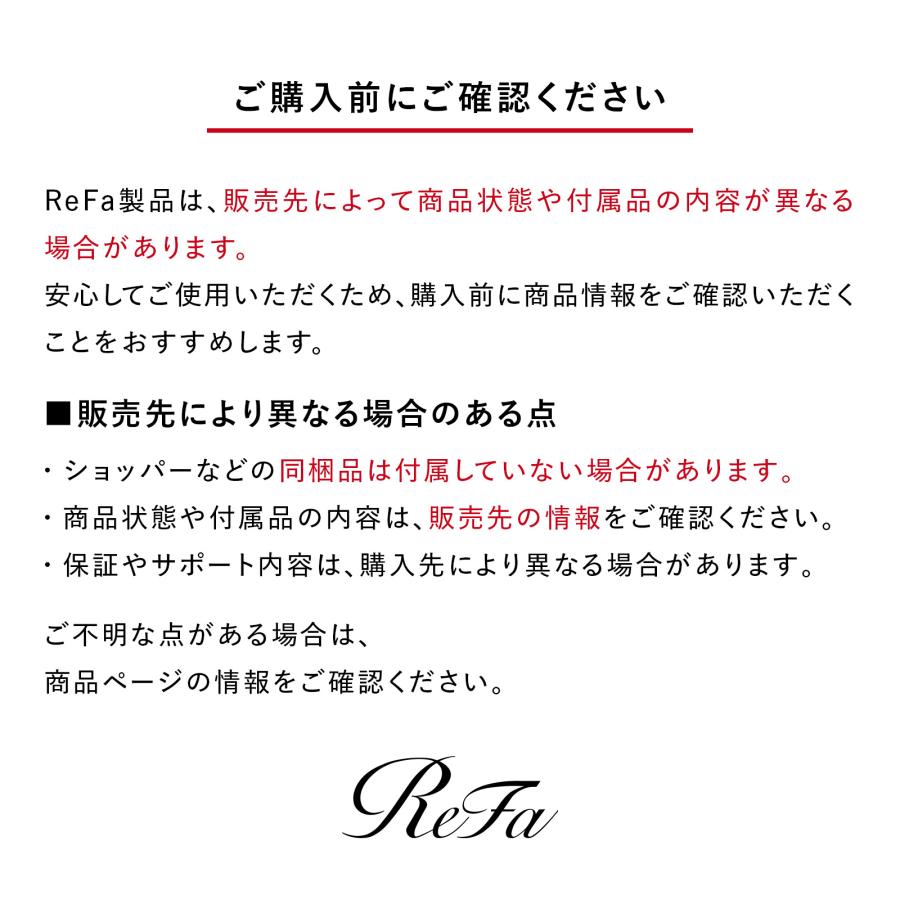 ReFa（リファ） 【冷却＋ハイパワー速攻ケア】最新モデル 冷却機能付き
