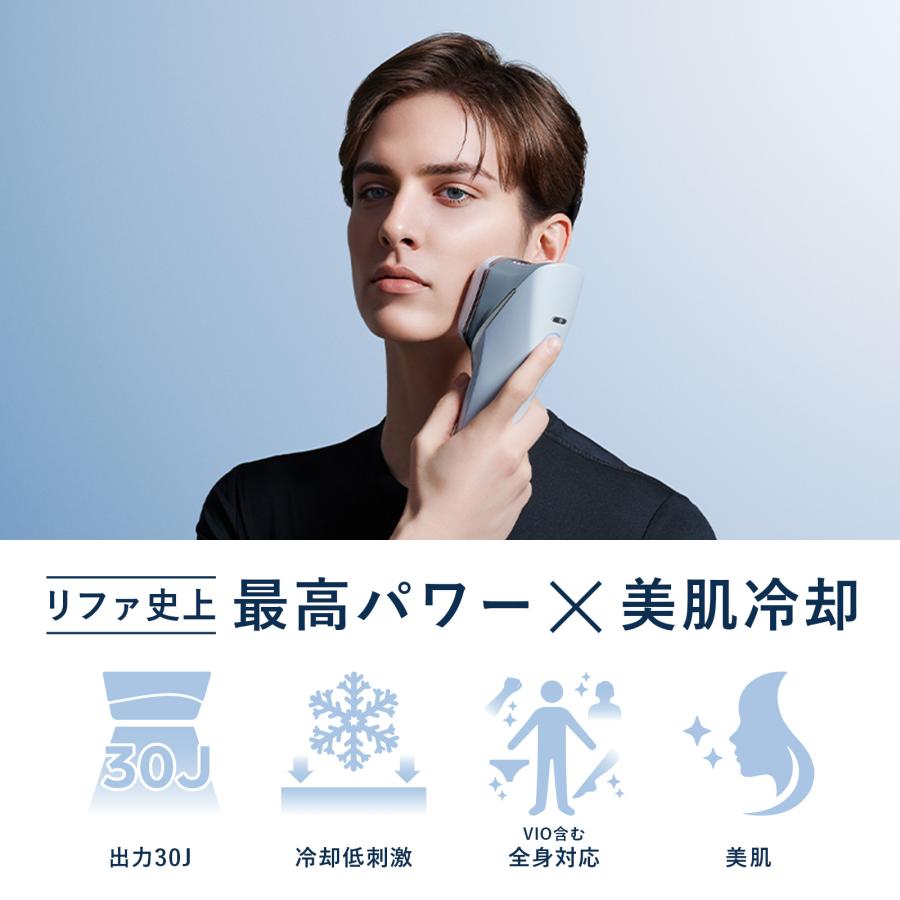 ReFa（リファ） 【冷却＋ハイパワー速攻ケア】最新モデル 冷却機能付き