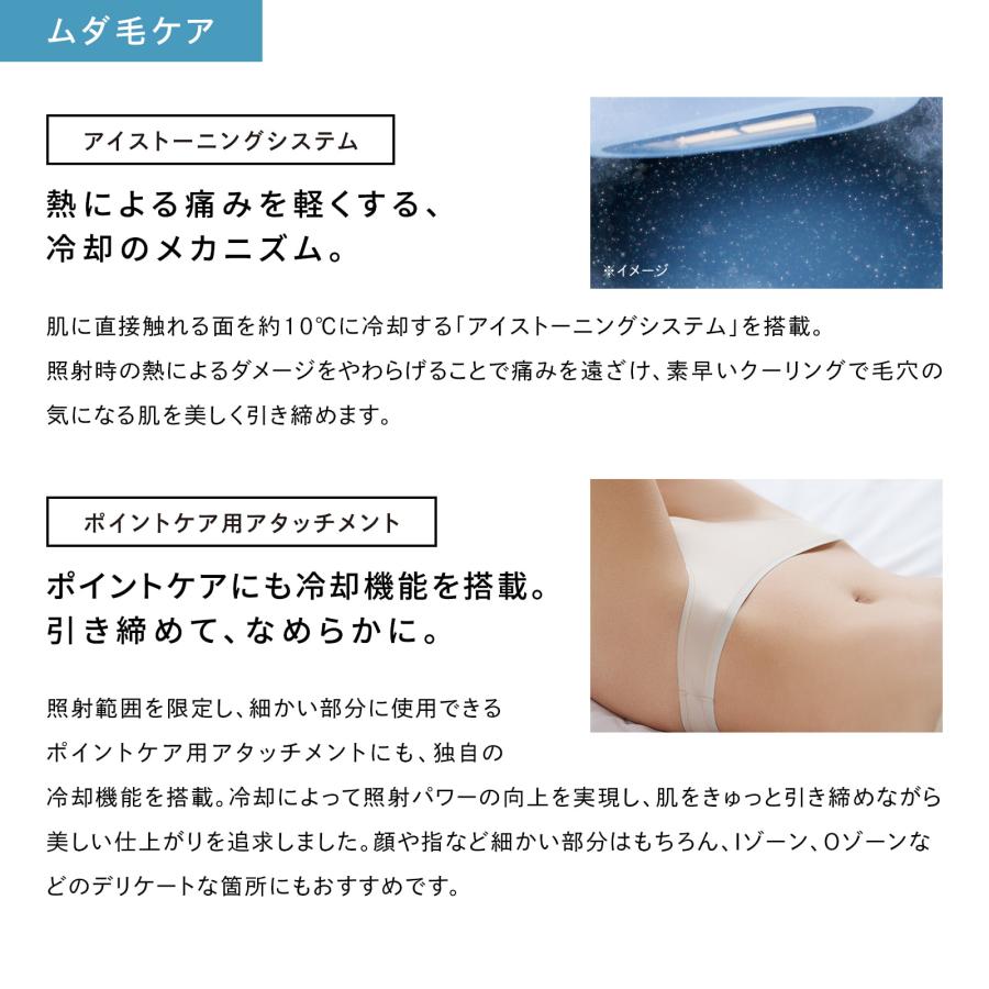 ReFa（リファ） 【冷却＋ハイパワー速攻ケア】最新モデル 冷却機能付き