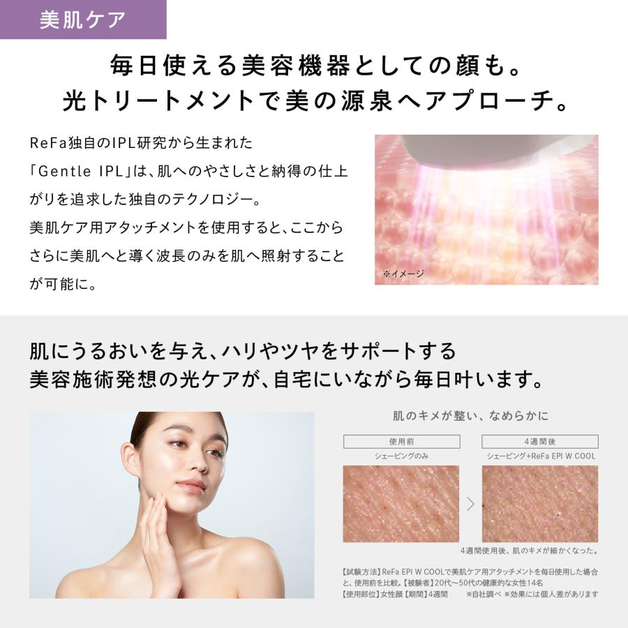 ReFa（リファ） 【冷却＋ハイパワー速攻ケア】最新モデル 冷却機能付き