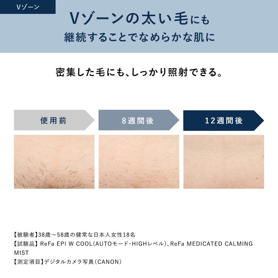ReFa（リファ） 【冷却＋ハイパワー速攻ケア】最新モデル 冷却機能付き