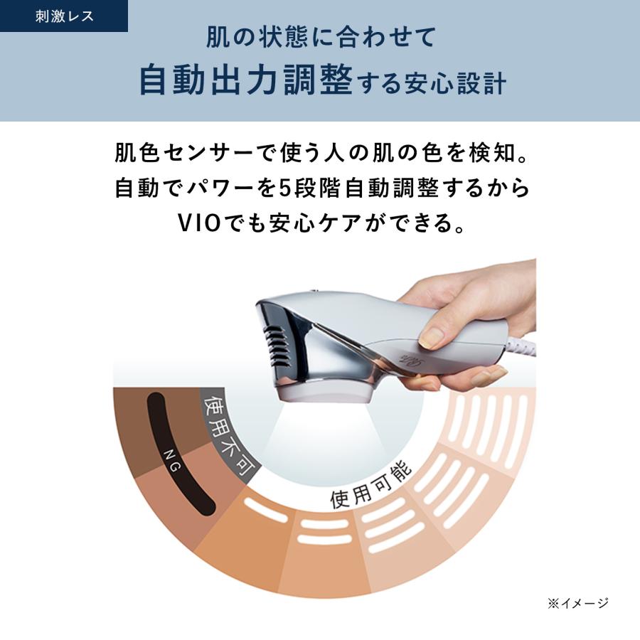 ReFa（リファ） 【冷却＋ハイパワー速攻ケア】最新モデル 冷却機能付き