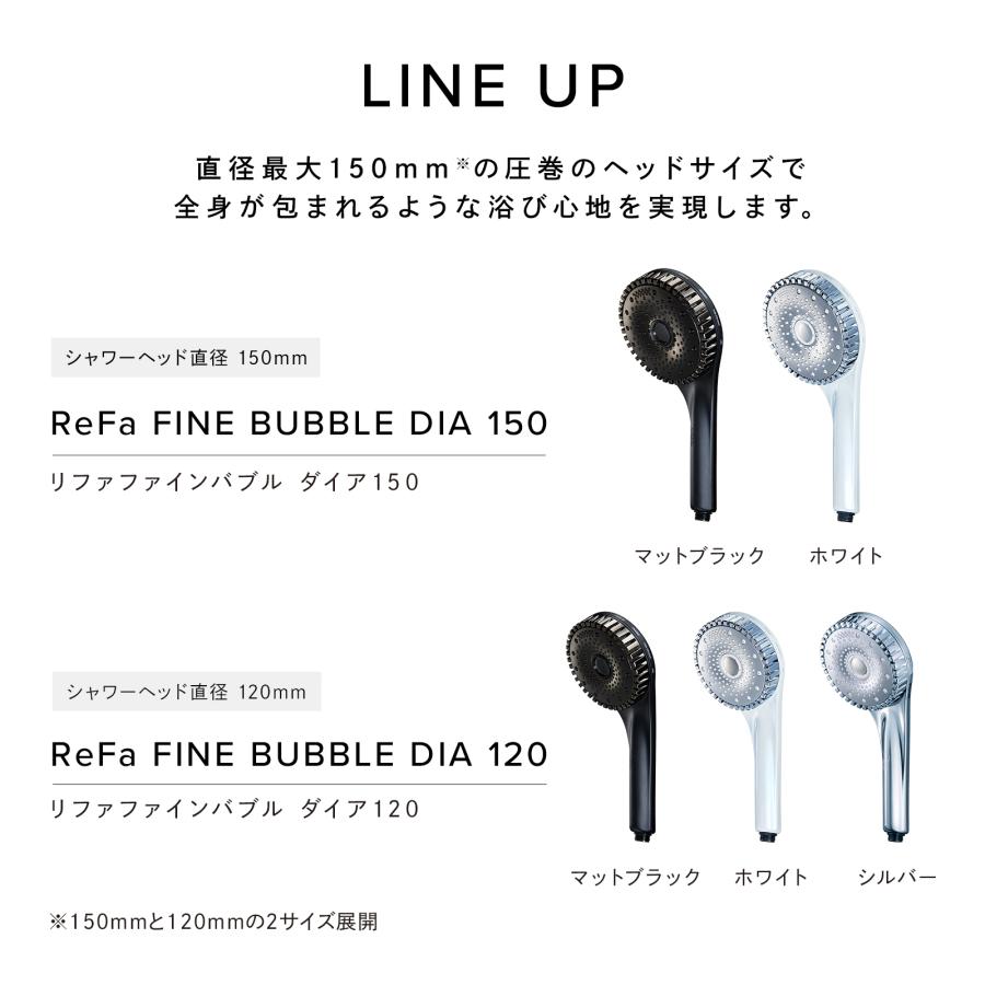 【公式ストア】リファファインバブル ダイア120 ブラック ペット ReFa FINE BUBBLE DIA シャワー シャワーヘッド finedia プレゼント ギフト 肌 うるおい 髪｜mtgec｜13