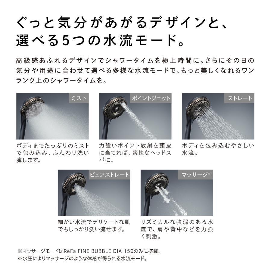 ReFa（リファ） リファファインバブル ダイア150（マットブラック