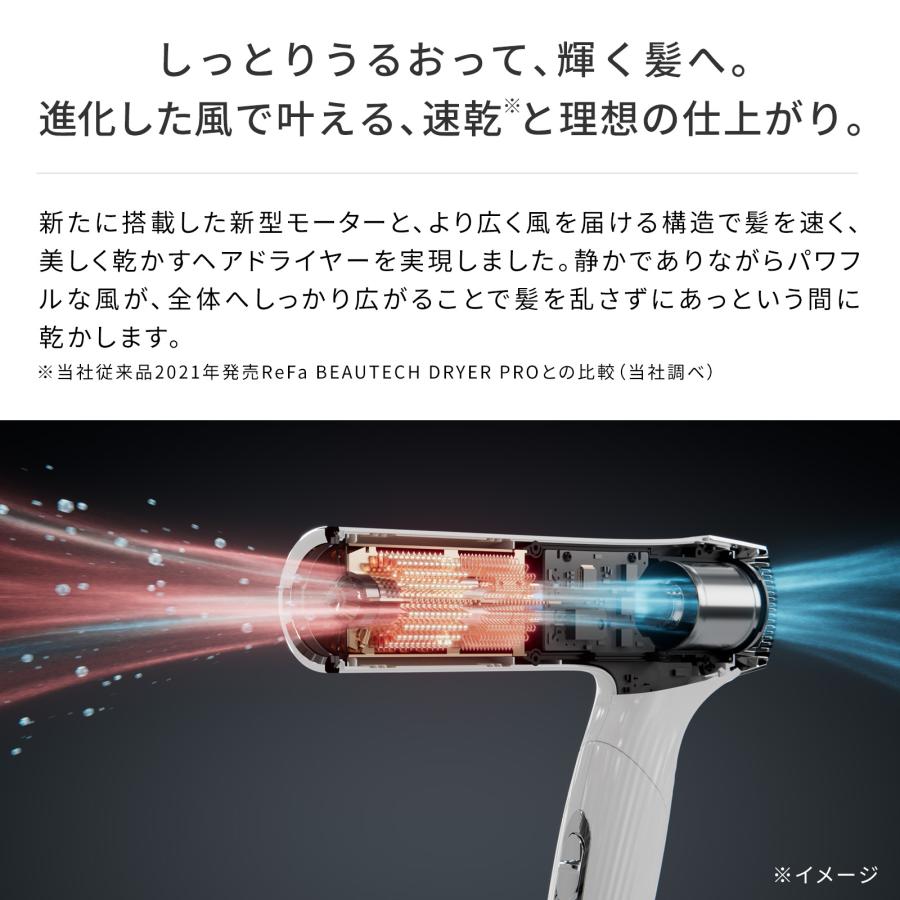 ReFa（リファ） リファビューテック ドライヤースマート ダブル（エム