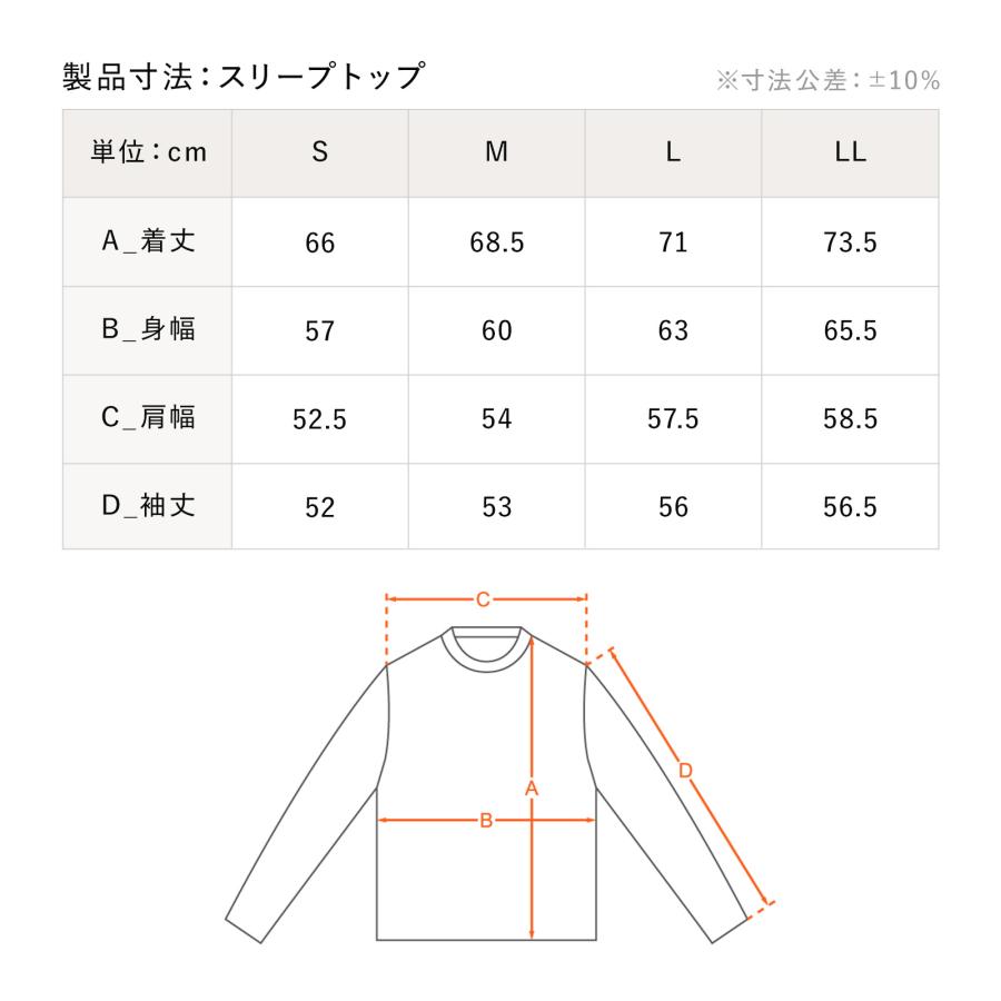 SIXPAD（シックスパッド） ○SIXPAD トップス単品 リカバリーウェア