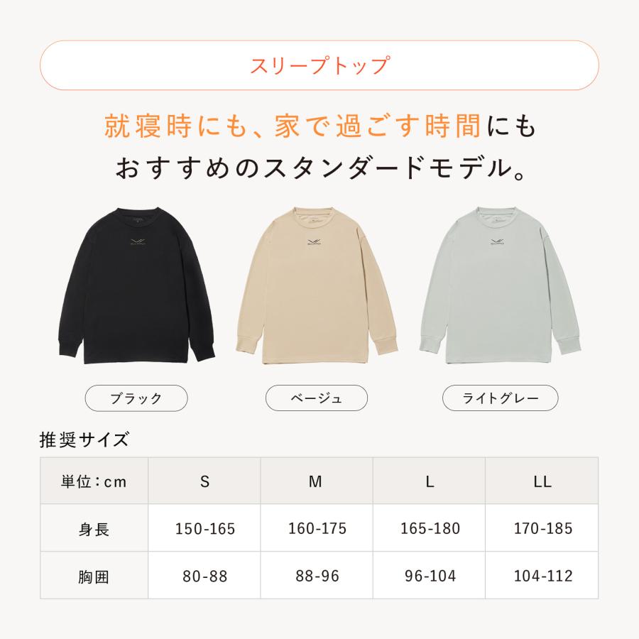 SIXPAD（シックスパッド） ○SIXPAD トップス単品 リカバリーウェア