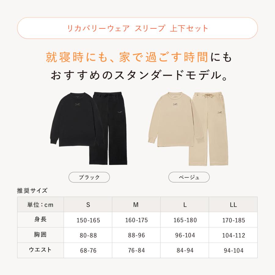 SIXPAD 【5/12迄!期間限定10%OFFクーポン】○上下セット SIXPAD 【5/12迄!期間限定10%OFFクーポン】○上下セット