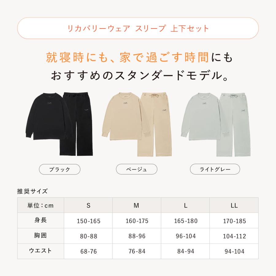 SIXPADシックスパッド　上下セットメンズLサイズ 一般医療機器】シックスパッド リカバリーウェア(パーカー