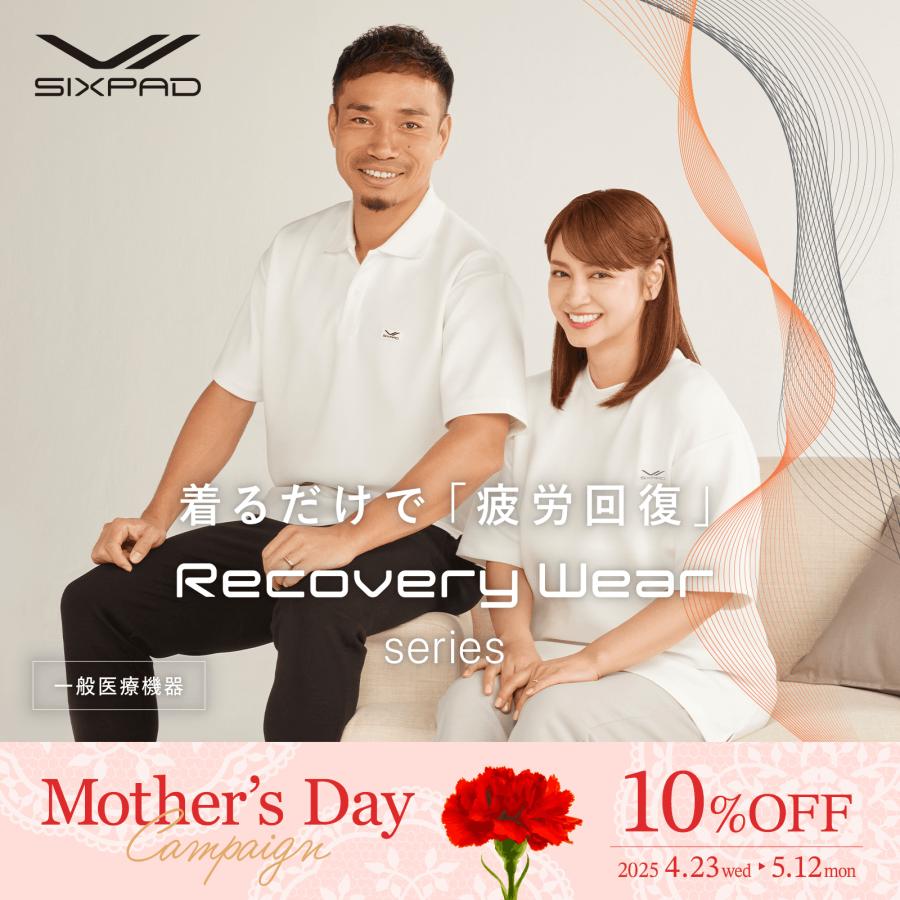SIXPAD 【5/12迄!期間限定10%OFFクーポン】○上下セット SIXPAD 【5/12迄!期間限定10%OFFクーポン】○上下セット