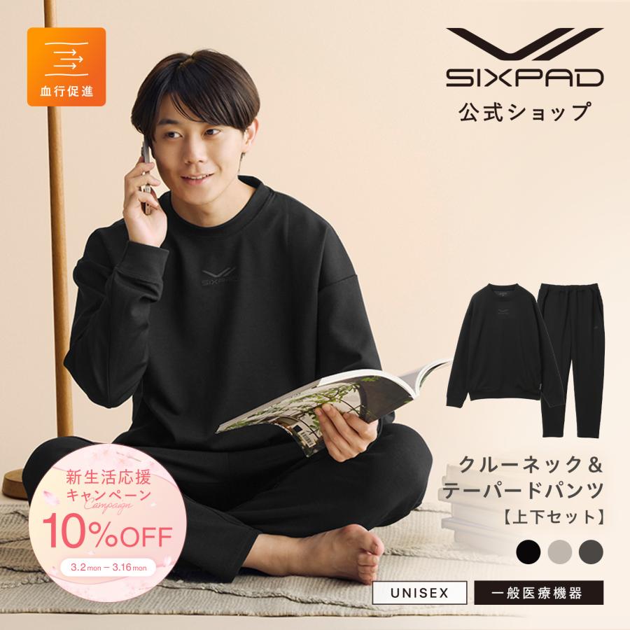 ○期間限定10%OFF○ 上下セット リカバリーウェア クルーネック