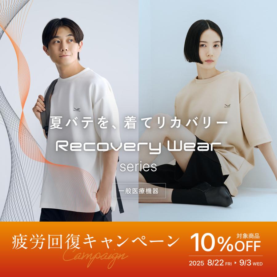 ★早い者勝ち★1組の価格以下で2組‼【リカバリーウェア上下セット】疲労回復×快眠 楽天市場】シックスパッド リカバリーウェア スリープ パジャマ