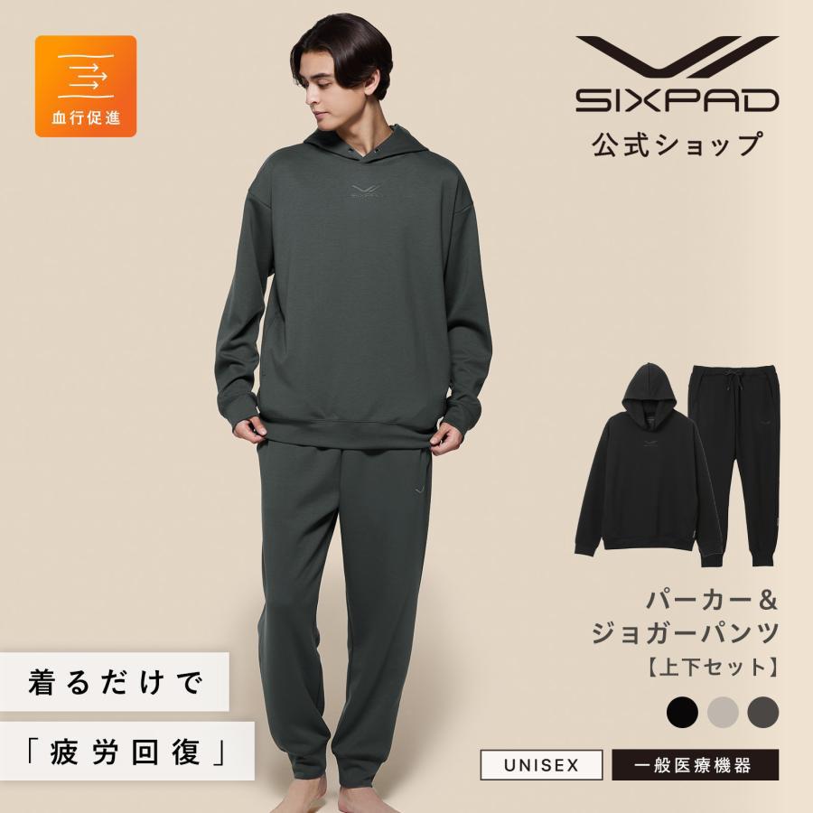 【送料無料】SIXPAD上下セット｜美品・動作良好・付属品充実！ ○上下セット リカバリーウェア パーカー＆パンツ○ SIXPAD 一般医療