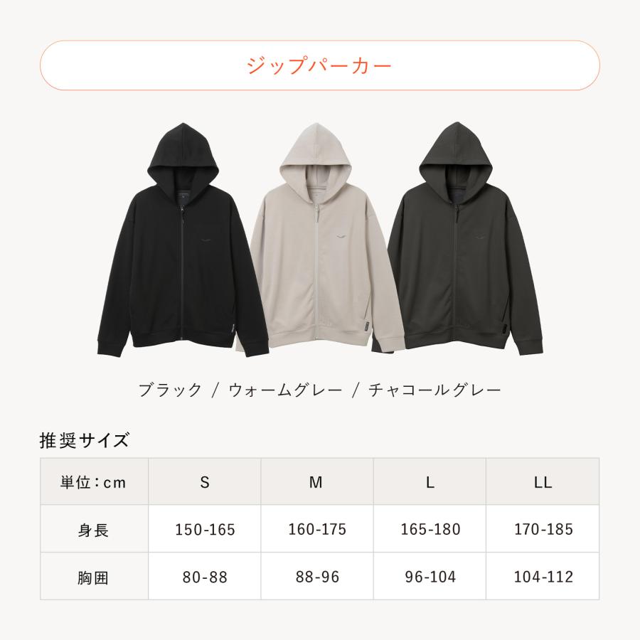 【新品】SIXPADシックスパッド リカバリーウェア ジップパーカー 黒M 一般医療機器】シックスパッド リカバリーウェア ジップパーカー