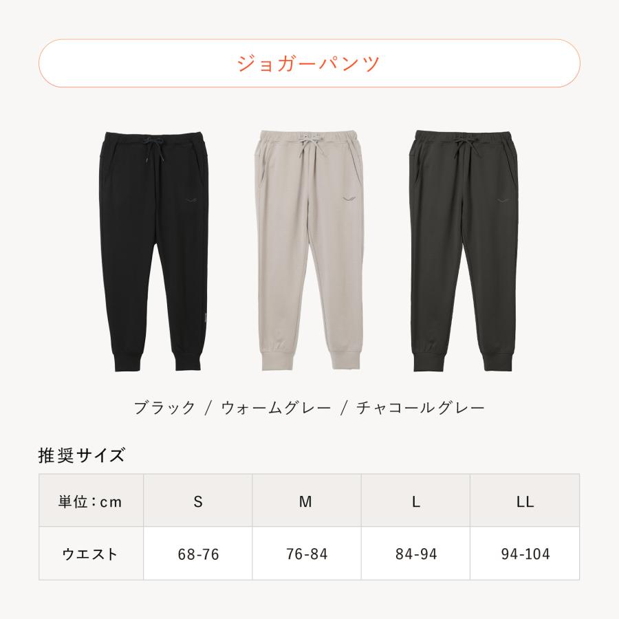 ○上下セット リカバリーウェア ジップパーカー＆パンツ○ SIXPAD 着る