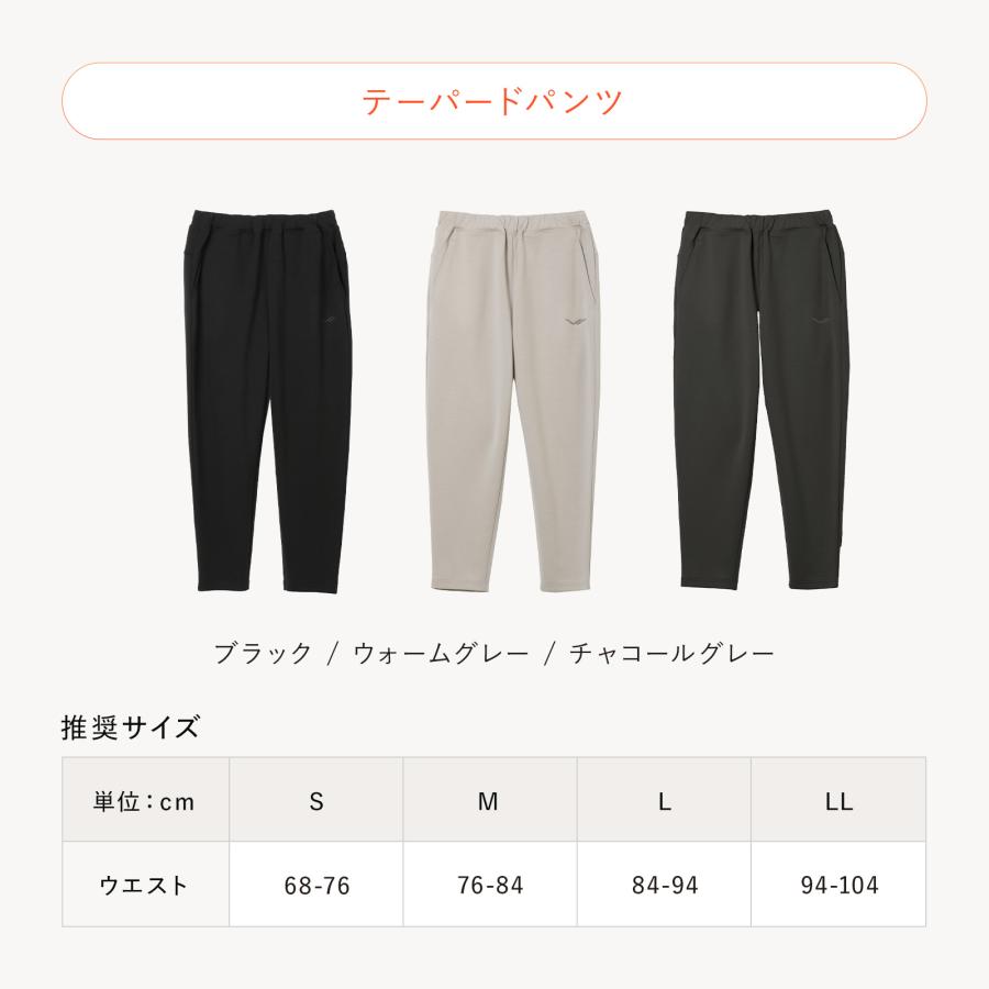○上下セット リカバリーウェア ジップパーカー＆パンツ○ SIXPAD 着る