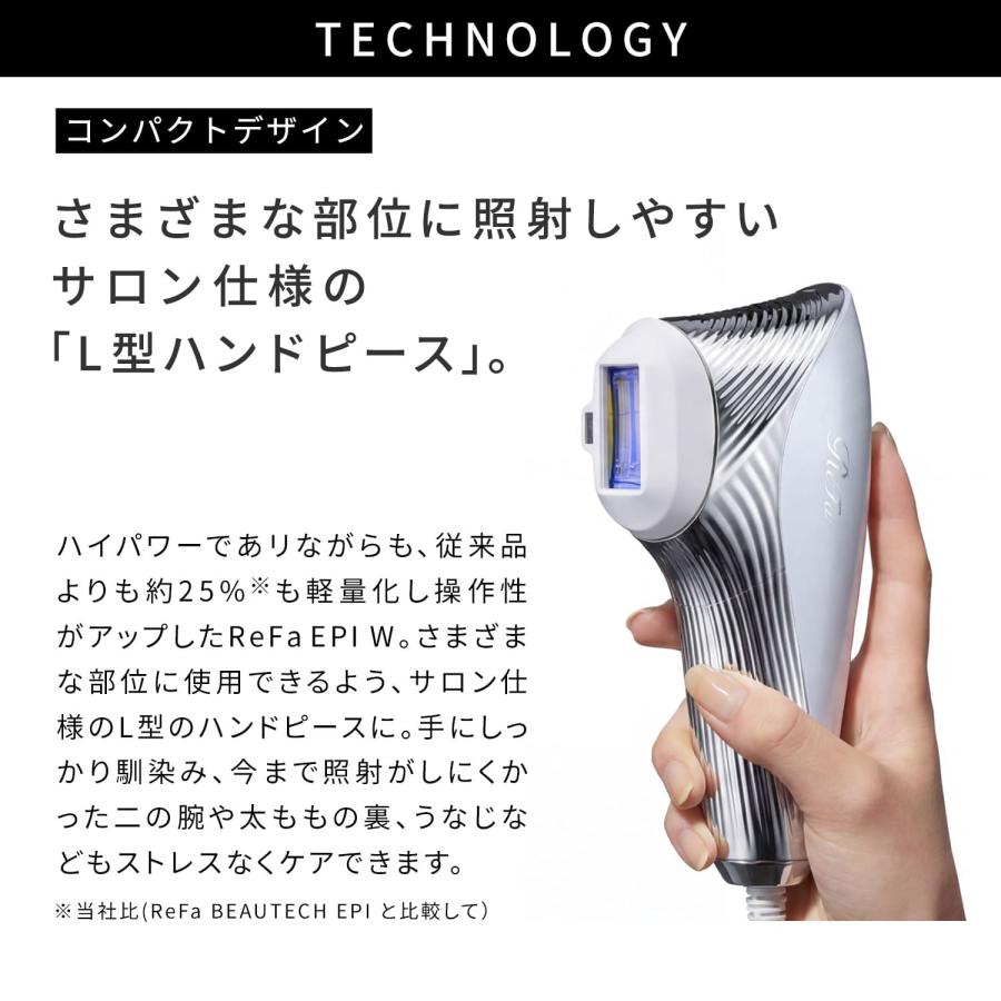 リファ ReFa 光美容器 ReFa EPI W（リファ エピ ダブル） 交流式 5段階照射レベル調節 L型ハンドピース採用 AUTOモード搭載 顔・体・VIO対応 男女兼用 海外対応 RE-AY-02A ReFa EPI W リファ エピ ダブル 光美容器 ムダ毛ケア 除毛後の肌のケア