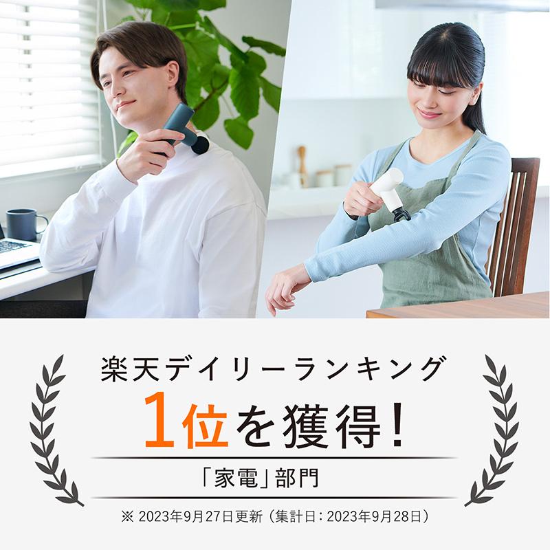 SIXPAD 【期間限定20%OFF!】母の日のギフトに パワーガンスリム SIXPAD 【期間限定20%OFF!】母の日のギフトに パワーガンスリム