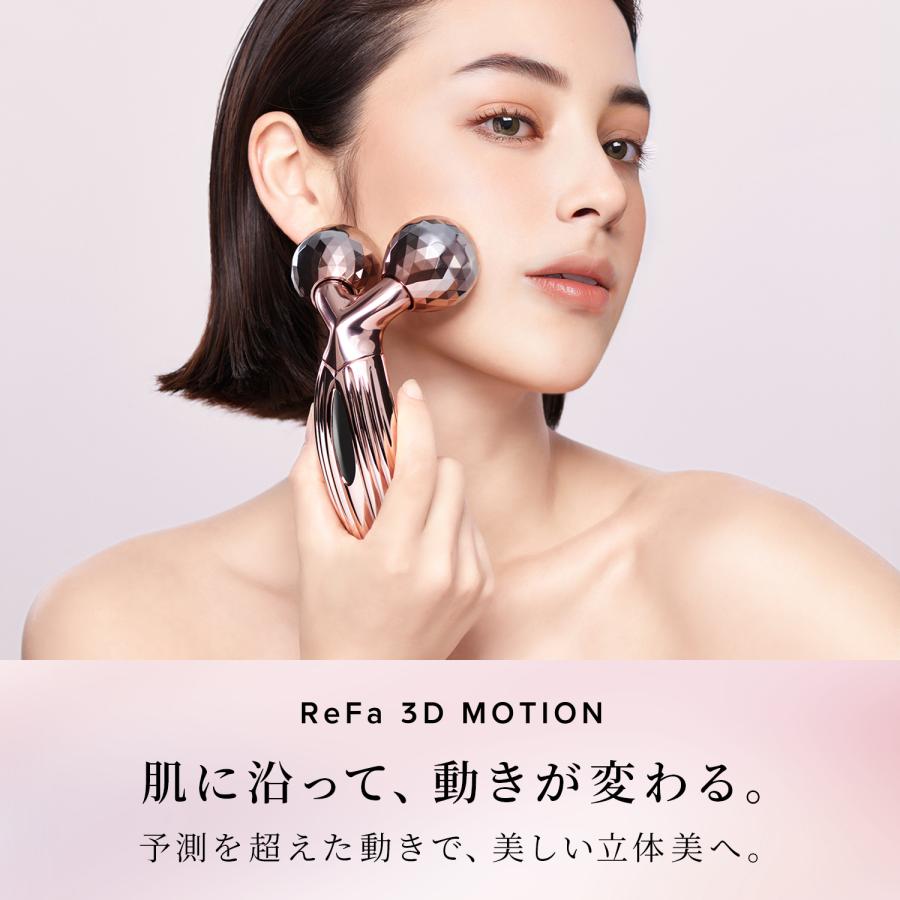 ReFa（リファ） リファ3Dモーション : MTGYahoo!ショッピング店 - 通販