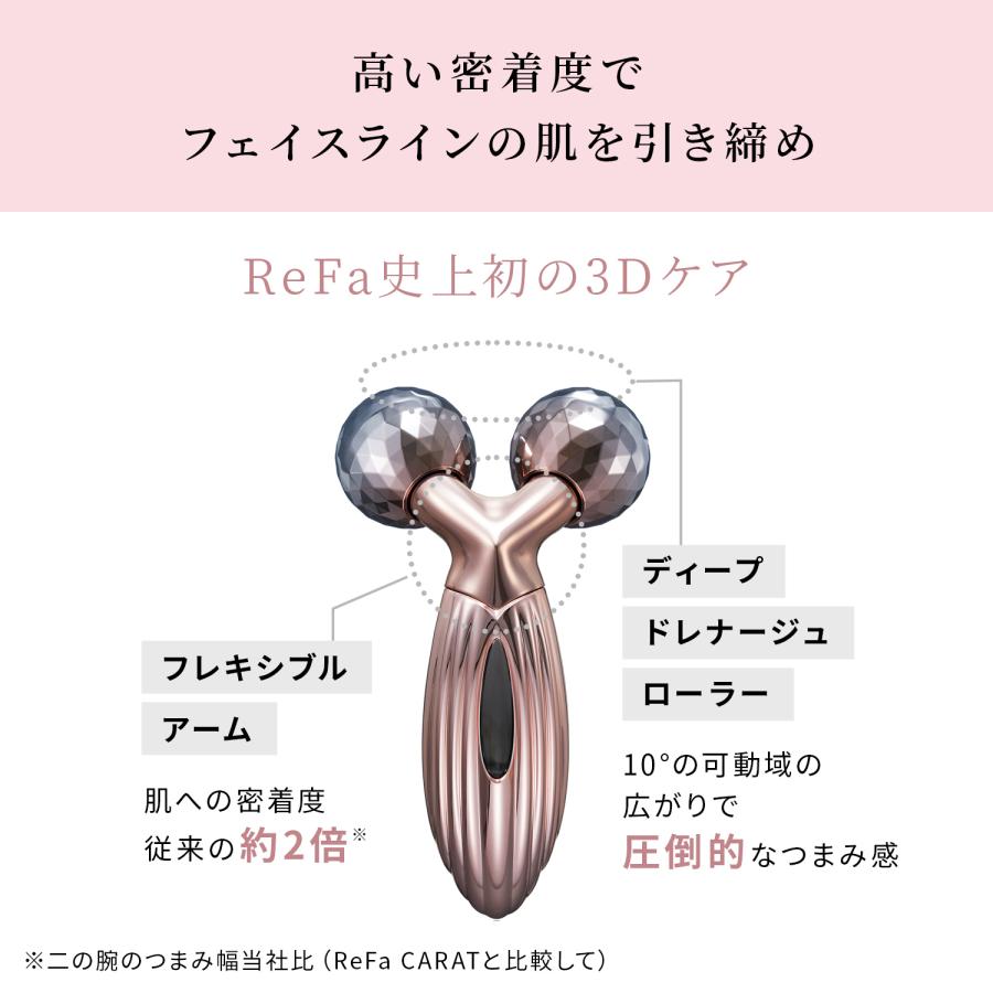ReFa（リファ） リファ3Dモーション : MTGYahoo!ショッピング店 - 通販