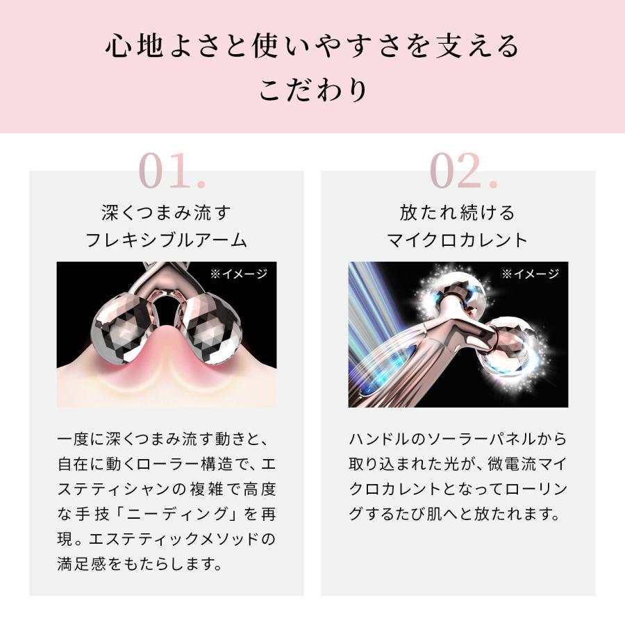 ReFa（リファ） リファ3Dモーション : MTGYahoo!ショッピング店 - 通販