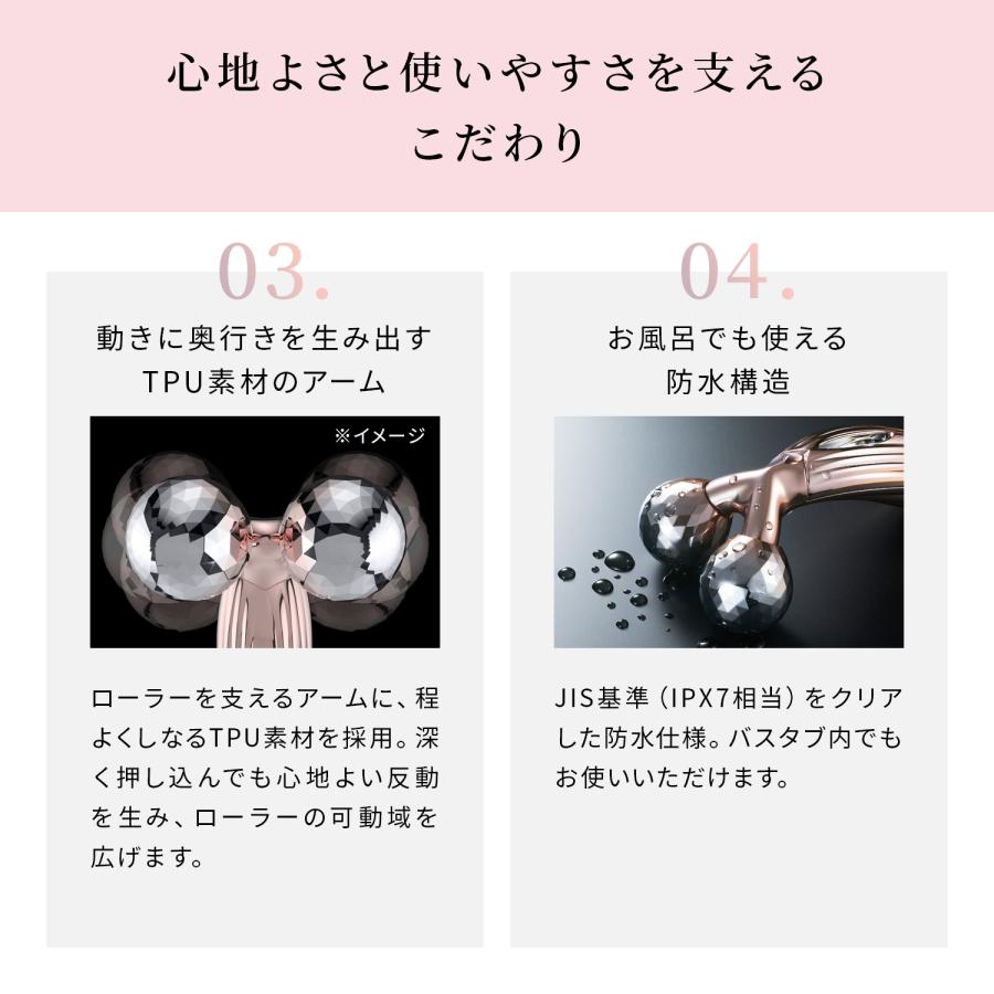 ReFa（リファ） リファ3Dモーション : MTGYahoo!ショッピング店 - 通販