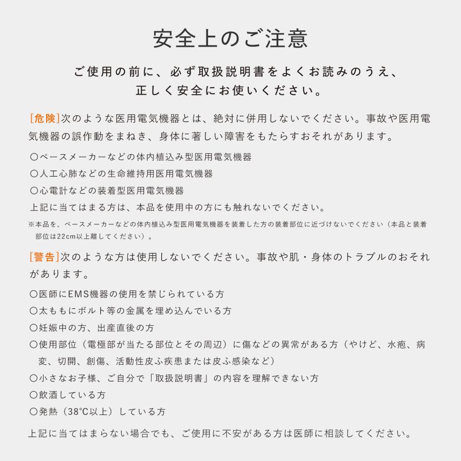 ●SIXPAD 公式ストア● レッグベルト2 巻いて始める太ももの筋トレ 専用コントローラー付  大腿四頭筋  脚 足 筋トレ 足腰 EMS シックスパッド 敬老の日 LMC LCC | SIXPAD | 12