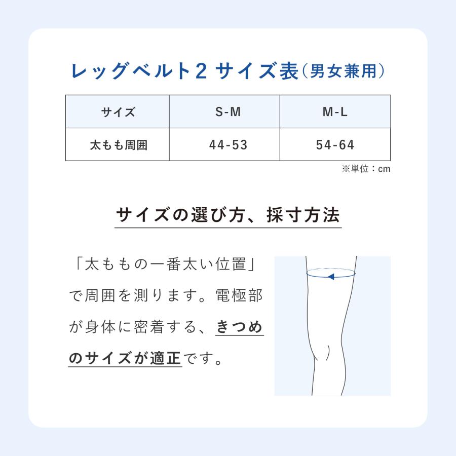 SIXPAD（シックスパッド） レッグベルト2 ＋ 延長保証書 セット