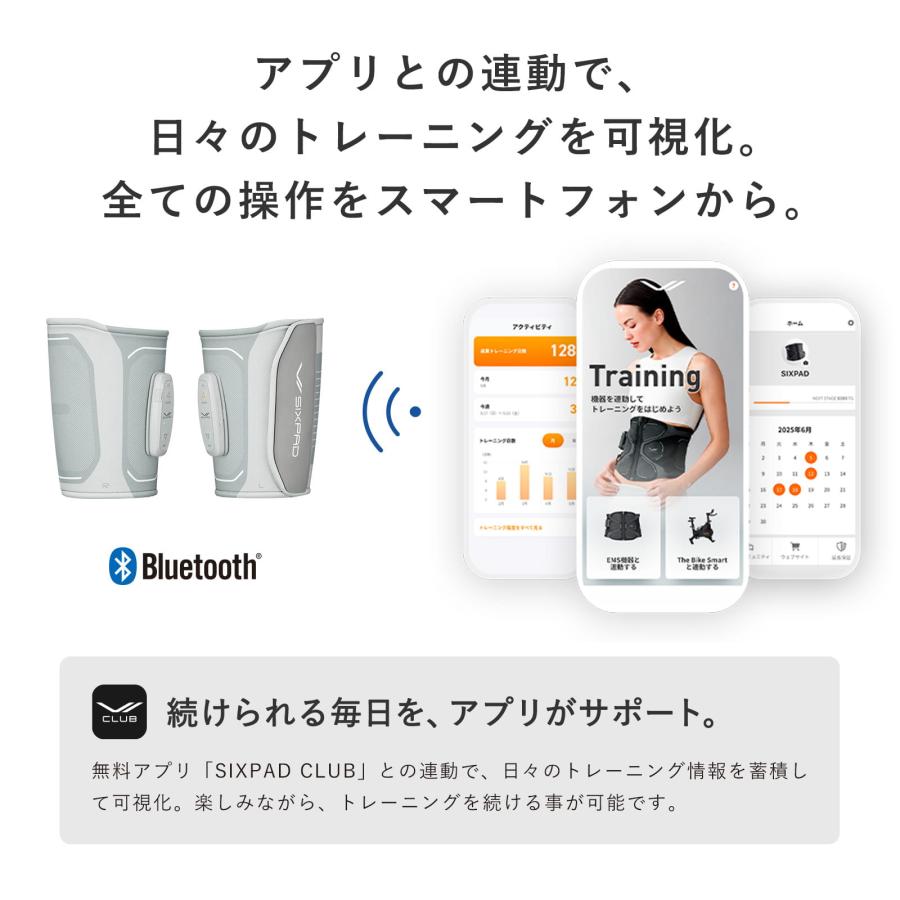 SIXPAD（シックスパッド） レッグベルト2 ＋ 延長保証書 セット