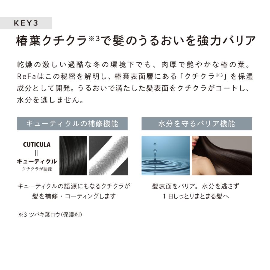 ReFa 【公式ストア】リファビューテックシャンプー 500mL