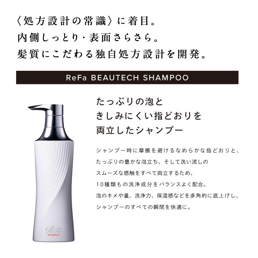 【公式ストア】リファビューテックシャンプー 1000ｍL 詰め替えパウチ フローラルアンバーの香り ReFa リファ シャンプー ヘアケア R119