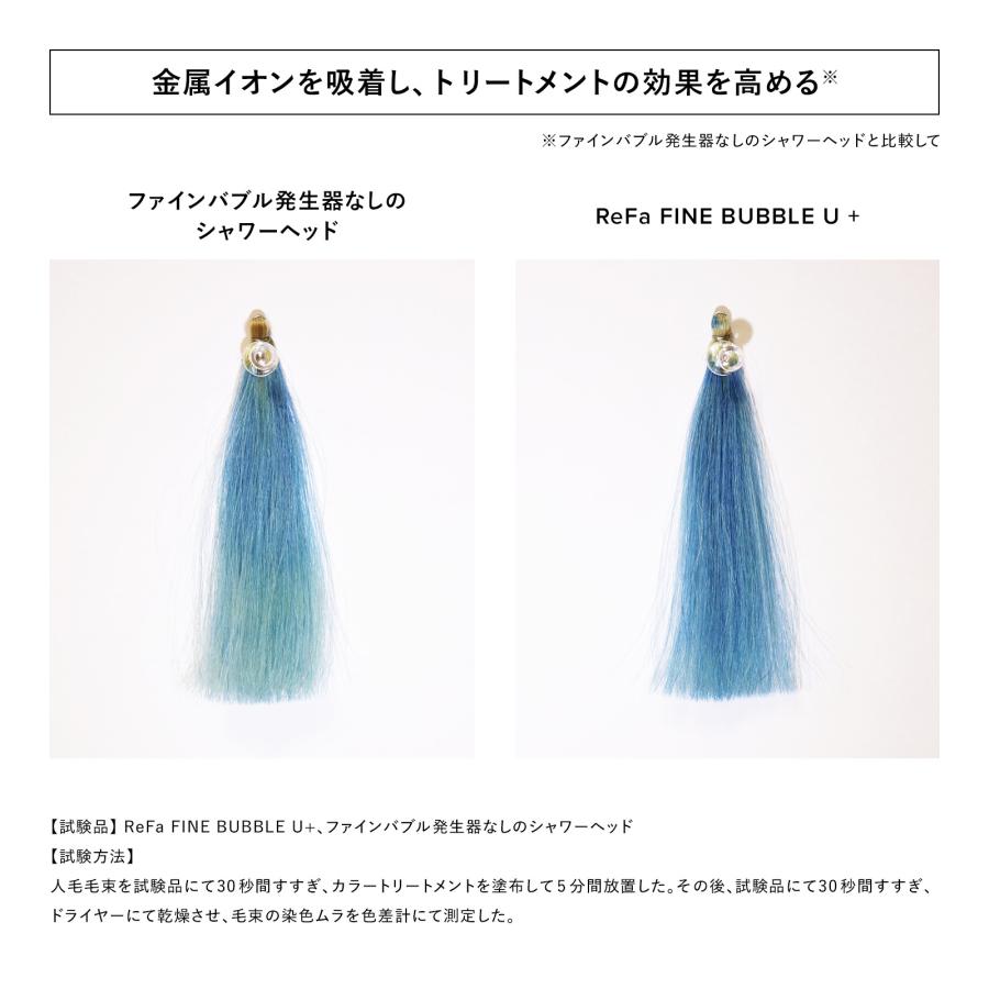 ReFa（リファ） ○12/2以降順次発送○ シャワー 人気No.1！ リファ