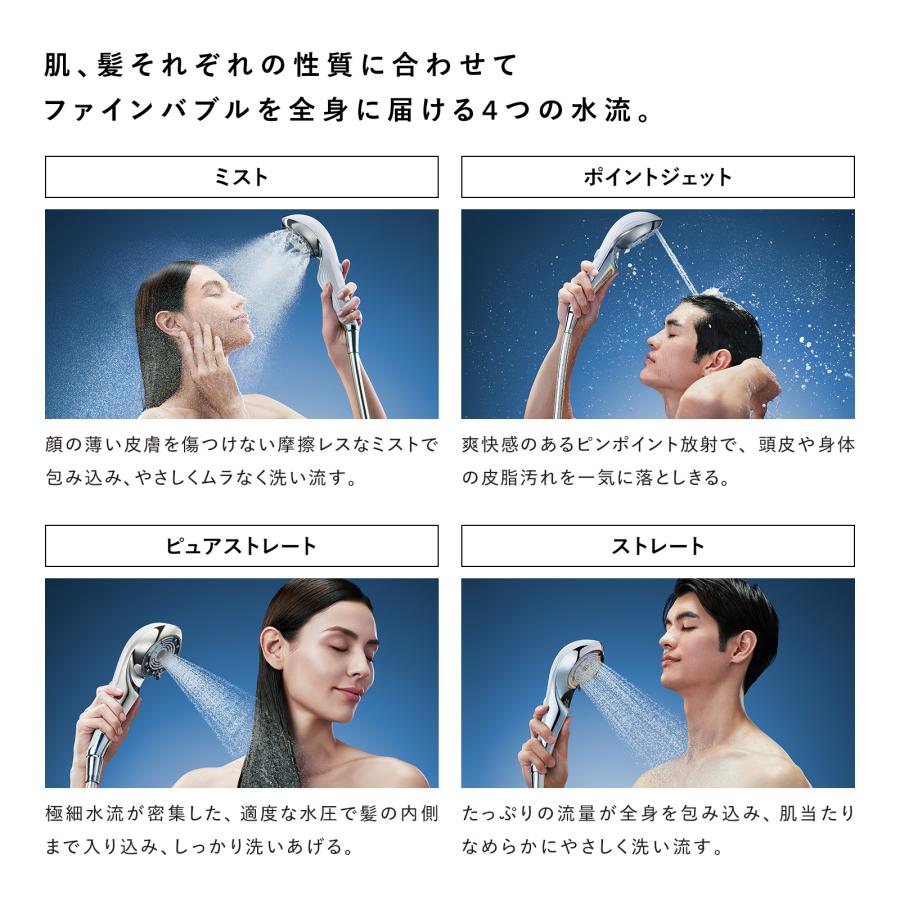 ReFa（リファ） ○リファのシャワー大人気モデル！○リファファイン