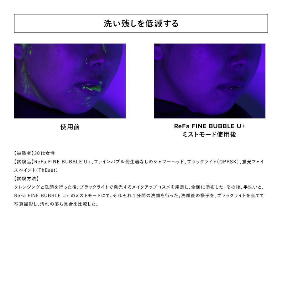 ReFa（リファ） 延長保証付き ○リファ シャワー 選べる止水機能