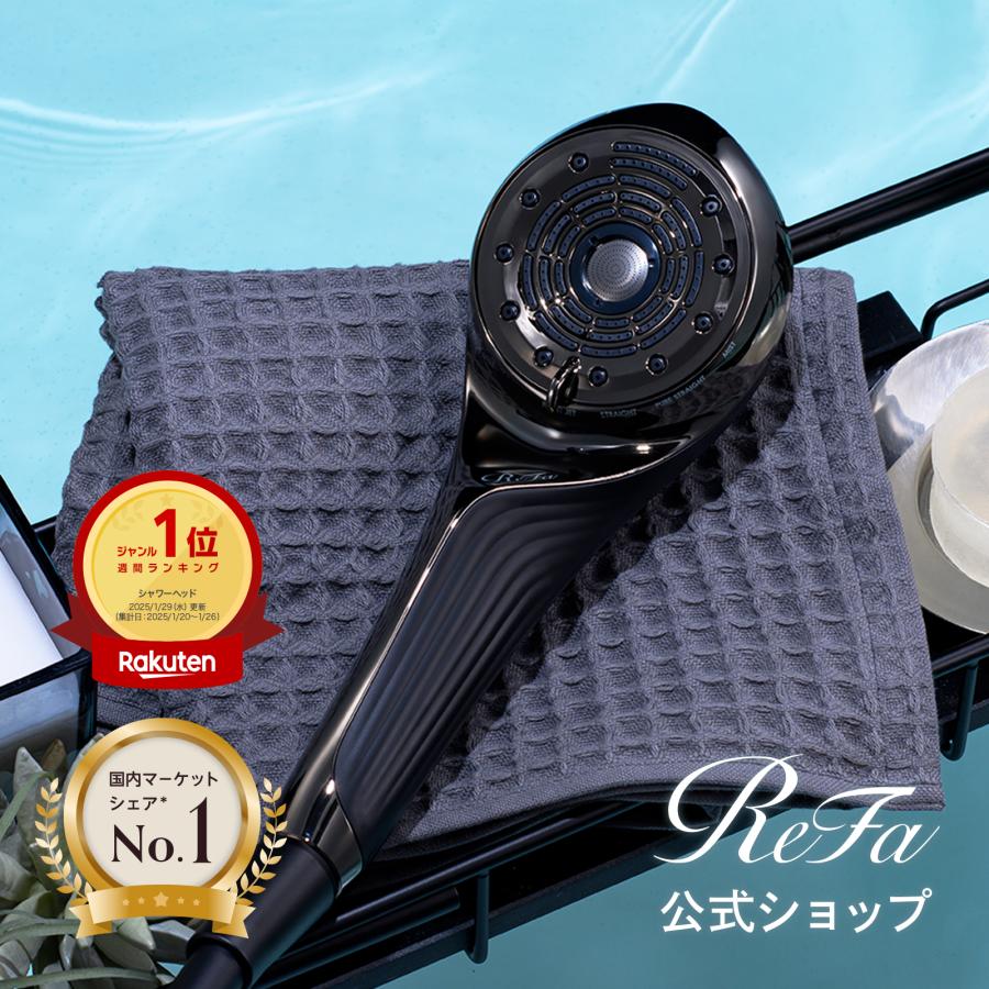 ReFa ○リファのシャワー大人気モデル!○リファ ファインバブル ReFa ○リファのシャワー大人気モデル!○リファ ファインバブル