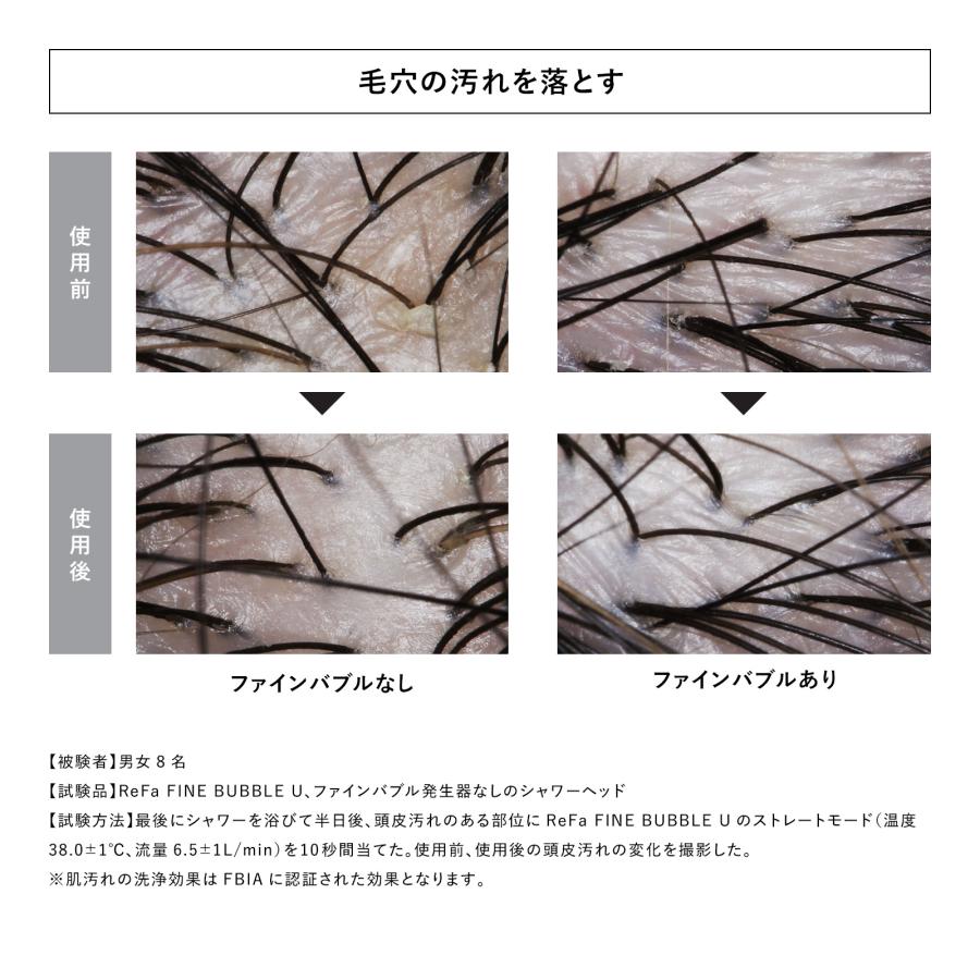 ReFa（リファ） ○リファのシャワー ブラックモデル！○リファファイン