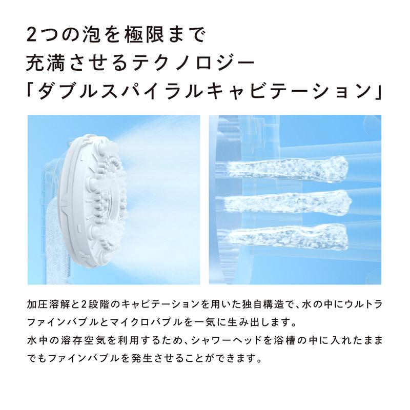 ReFa ○リファのシャワー人気モデル!○リファファインバブル U ReFa ○リファのシャワー人気モデル!○リファファインバブル U