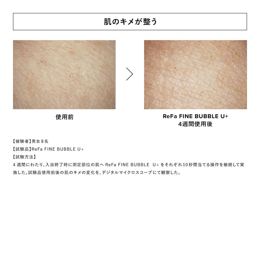 ReFa（リファ） ○リファのシャワー ブラックモデル！○リファファイン