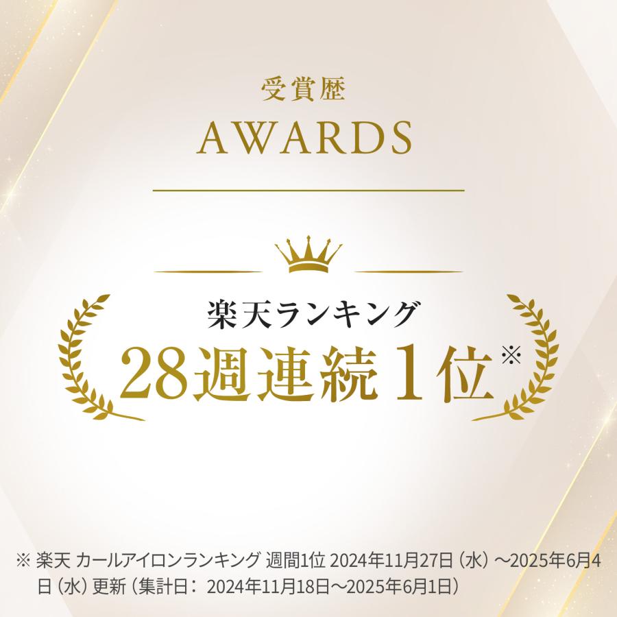 ReFa（リファ） リファカールアイロン プロ & 延長保証書 セット