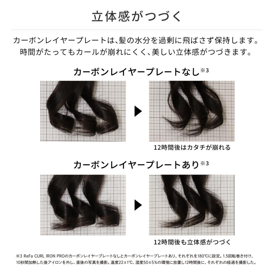 ReFa カールヘアアイロン ブラック ケース、保証つき、25mm ReFa（リファ） リファカールアイロン プロ & リファヘアアイロン