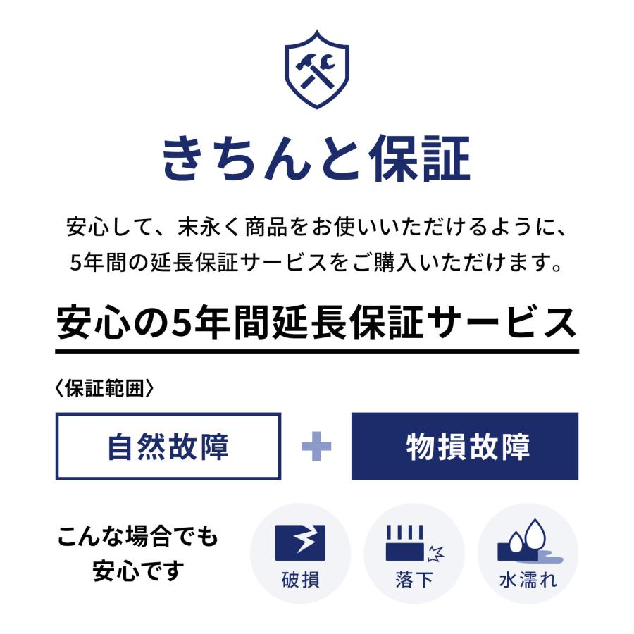 【延長保証書付き】母の日キャンペーン対象商品 シックスパッド フットフィット3 ヒート & 延長保証書 セット｜mtgec｜02